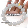 New ice-clear white jade bracelets around the fingers, soft student version of disc playing bracelets, high-looking couple girlfriend gift (8MM