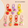 New candy-colored resin fruit keychain simulation fun bag pendant diy cute jewelry accessories material