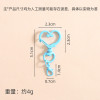 New Creative Colorful Love Keychain with Lobster Clasp Diy Accessories Handmade Jewelry