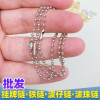 Colorful Bead Chain Diy Jewelry Accessories Mobile Phone Lanyard Wave Guka Hanging