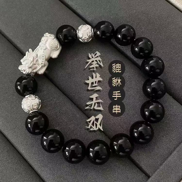 Moyun Retro New Bracelet Ancient Style Dark Trend Gift Men's National Design