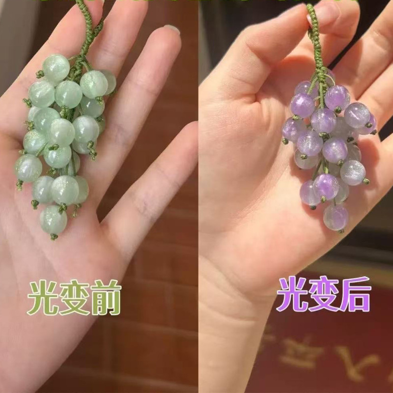 Color-changing Grape Loose Beads Diy Pendant Uv Color-changing Woven Car Bag Hanging Key