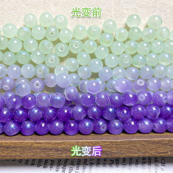 Color-changing Grape Loose Beads Diy Pendant Uv Color-changing Woven Car Bag Hanging Key