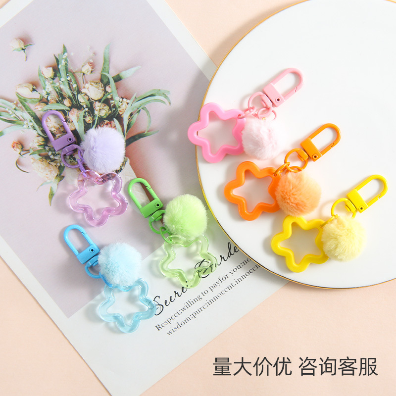 Colorful Five-pointed Star Fur Ball Small Fresh Keychain Pendant Plush Jewelry