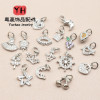 Micropaved Zircon Star Moon Love Pendant 14k Gold-filled Color-preserving Diy Bracelet