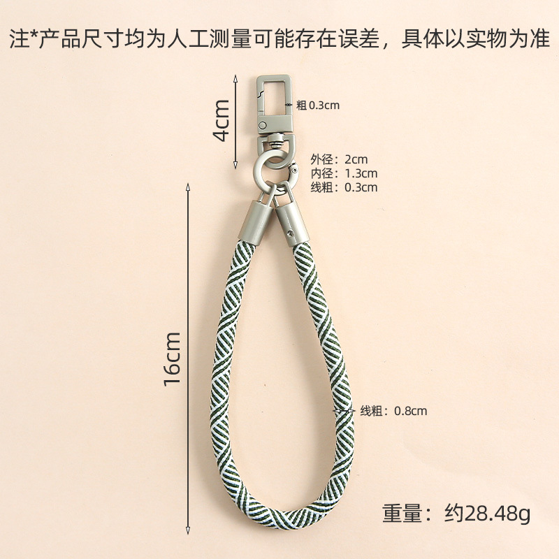 Colorful Twill Mobile Phone Lanyard Wrist Rope Braided Key Chain Anti-lost Removable