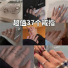 Daily trend ins student cheap ring punk retro style index finger ring