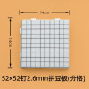 104x104 Nails White Bean Board High Temperature Resistant Line Drawing Transparent