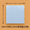 104x104 Nails White Bean Board High Temperature Resistant Line Drawing Transparent