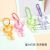 Creative Heart-shaped Key Pendant Bead Chain Key Ring Colorful Bag Diy Handmade Materials