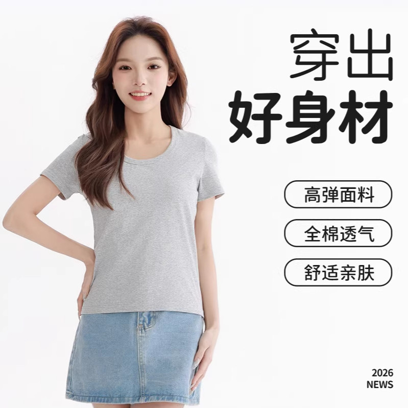 Women's Pure Cotton T-shirt Summer Solid Color Short-sleeved T-shirt Low Collar Daily