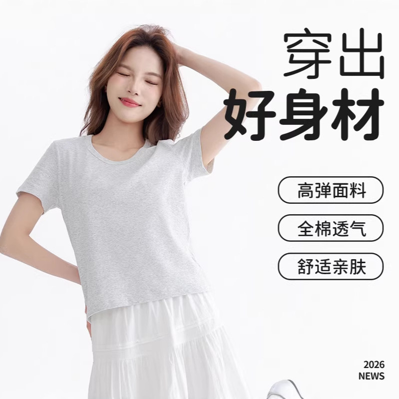 Women's Pure Cotton T-shirt Summer Solid Color Short-sleeved T-shirt Low Collar Daily