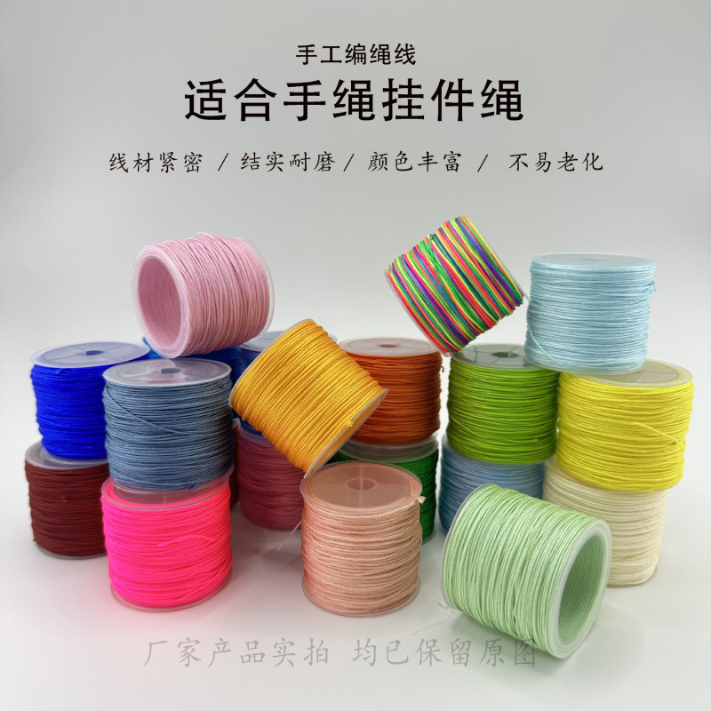 No. 72 Jade Thread Five-color Gradient Braided Line Segment Dyed Rope Necklace Lanyard