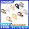 302 Lobster Clasp 12mm Alloy Necklace Bracelet Electroplated Jewelry Material 1000