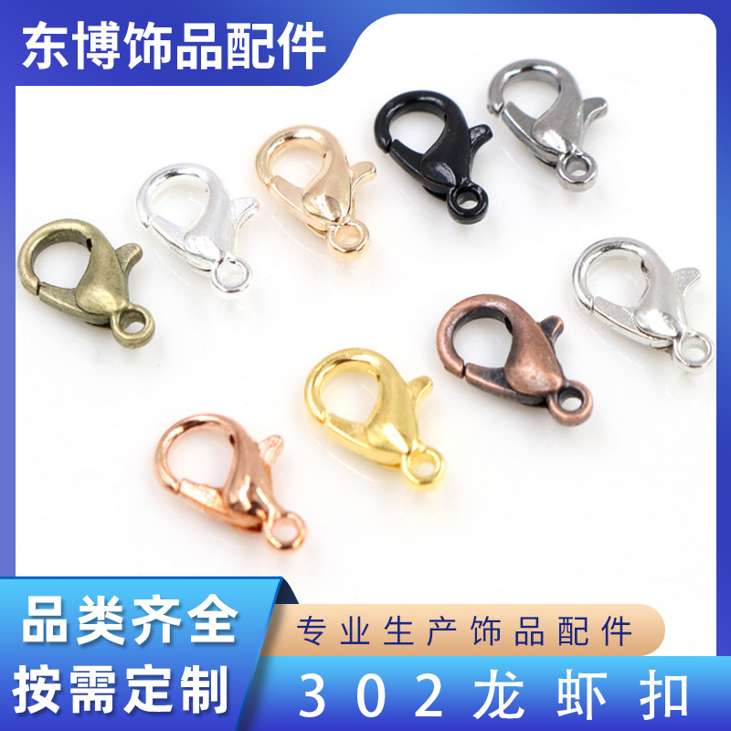 302 Lobster Clasp 12mm Alloy Necklace Bracelet Electroplated Jewelry Material 1000