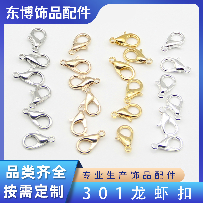 301 Lobster Clasp Zinc Alloy 10mm Small Bracelet/necklace 1000 Pieces Per Pack Jewelry