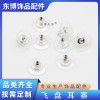 Frisbee Ear Plugs, Transparent Film Flying Saucers, 5000 Pieces Per Pack, Jewelry Small