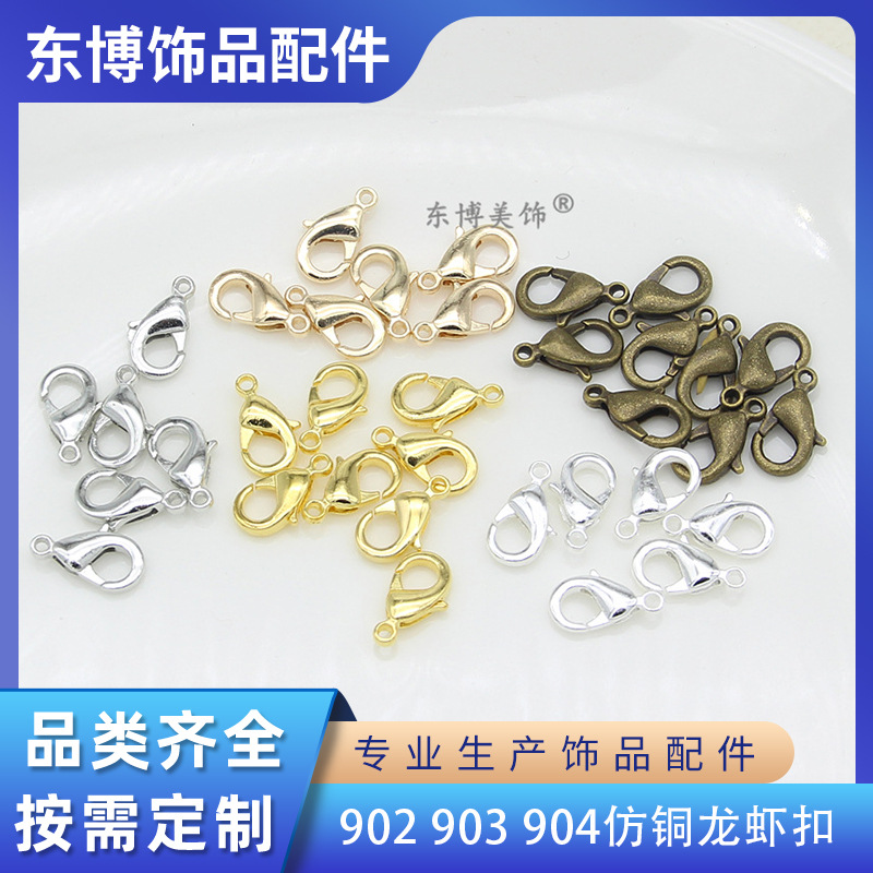 Imitation Copper Lobster Clasp 902 Zinc Alloy 10mm12mm Necklace Bracelet 1000 Pieces Per