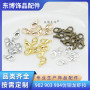 Imitation Copper Lobster Clasp 902 Zinc Alloy 10mm12mm Necklace Bracelet 1000 Pieces Per
