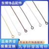 Nine-pointed Needle 1kg / Pack of Beading Curved Needles, Accessories, 9-needle