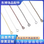 Nine-pointed Needle 1kg / Pack of Beading Curved Needles, Accessories, 9-needle