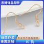 Ear Hooks with Spring Beads Straight-shaped Fish Ear 1kg Per Pack Diy Earrings
