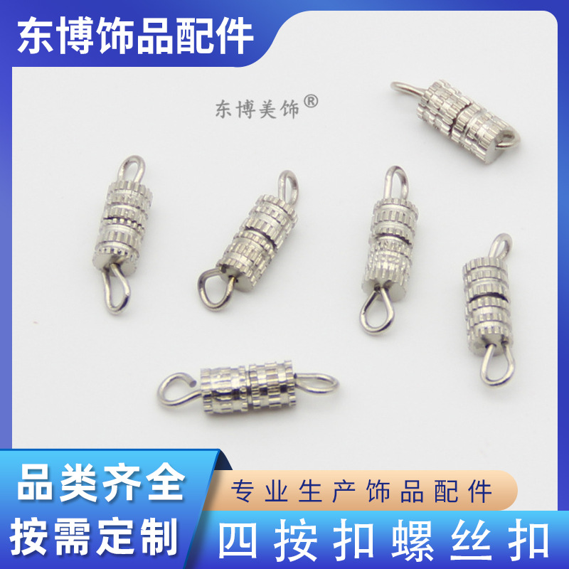 Four Snaps Screw Buckle Necklace Bracelet Connection Material Spiral 1000 Pieces Per Pack
