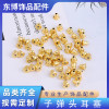 Bullet Ear Plugs, Ear 10,000 Pieces Per Pack, Earring Head Accessories, Fixed Diy Metal