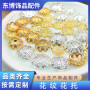 Pit Pattern Flower Support Iron 10,000 Pieces Per Pack Diy Jewelry Accessories Small Hats