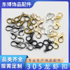 305 Lobster Clasp 21mm Jewelry Buckle Zinc Alloy Hanging 1000 Pieces Per Pack Accessories