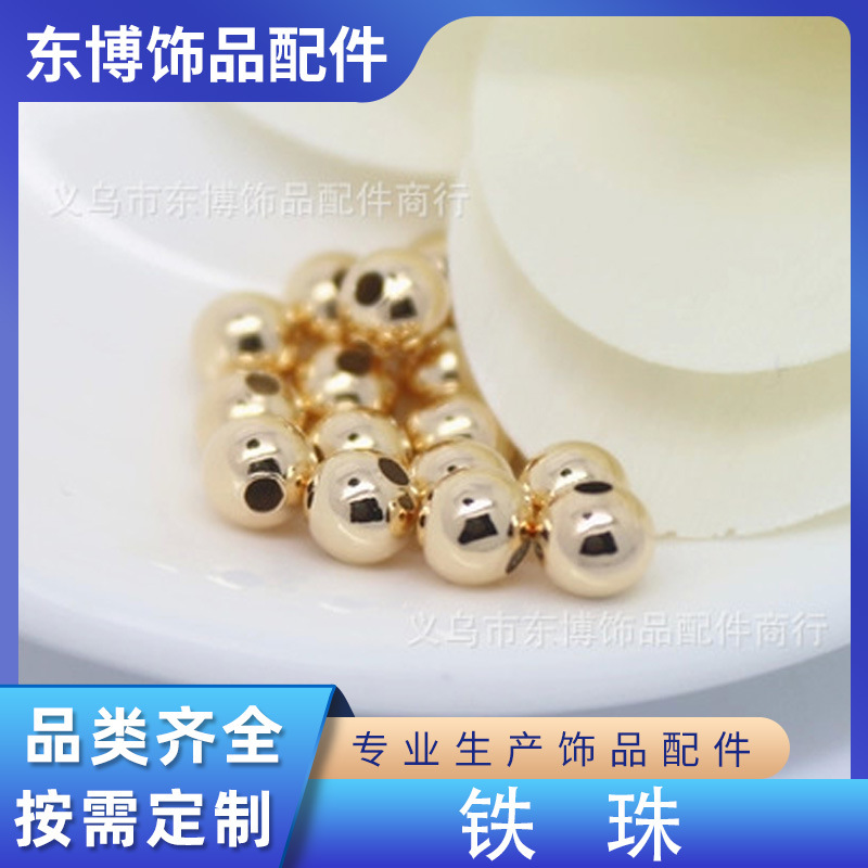 Iron Beads, Gold Electroplated Jewelry, Loose 2.4 3.2 4.0 5.0 6.0 8.0 Diy Accessories
