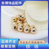 Iron Beads, Gold Electroplated Jewelry, Loose 2.4 3.2 4.0 5.0 6.0 8.0 Diy Accessories