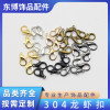 304 Lobster Clasp 16mm Zinc Alloy Bracelet Necklace 1000 Per Pack Chain Jewelry