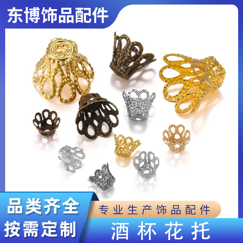 Small Wine Glass, Large Beaded Flower Holder, Headdress Material, Hairpin, Electroplating