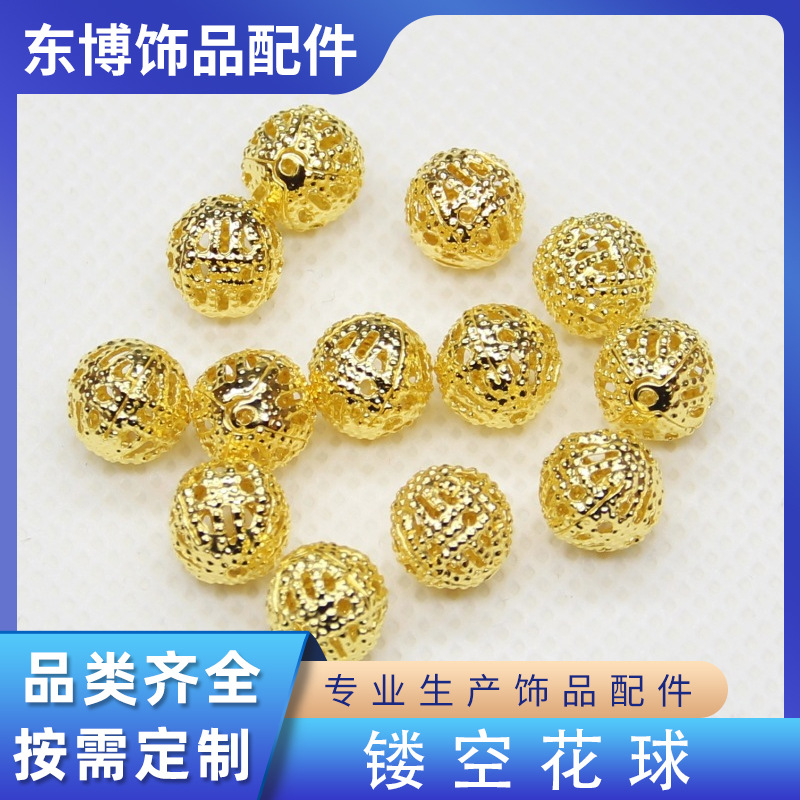 Hollow Material Earrings Jewelry Pendants Accessories Golden Flower Balls Bells European