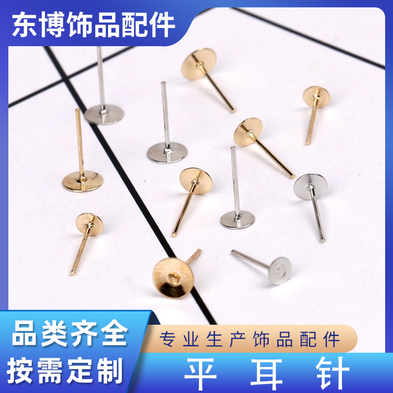 Flat Earrings, Round Bottom 5000 Jewelry Pins Per Pack, Iron Electroplated Simple