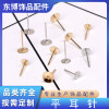 Flat Earrings, Round Bottom 5000 Jewelry Pins Per Pack, Iron Electroplated Simple