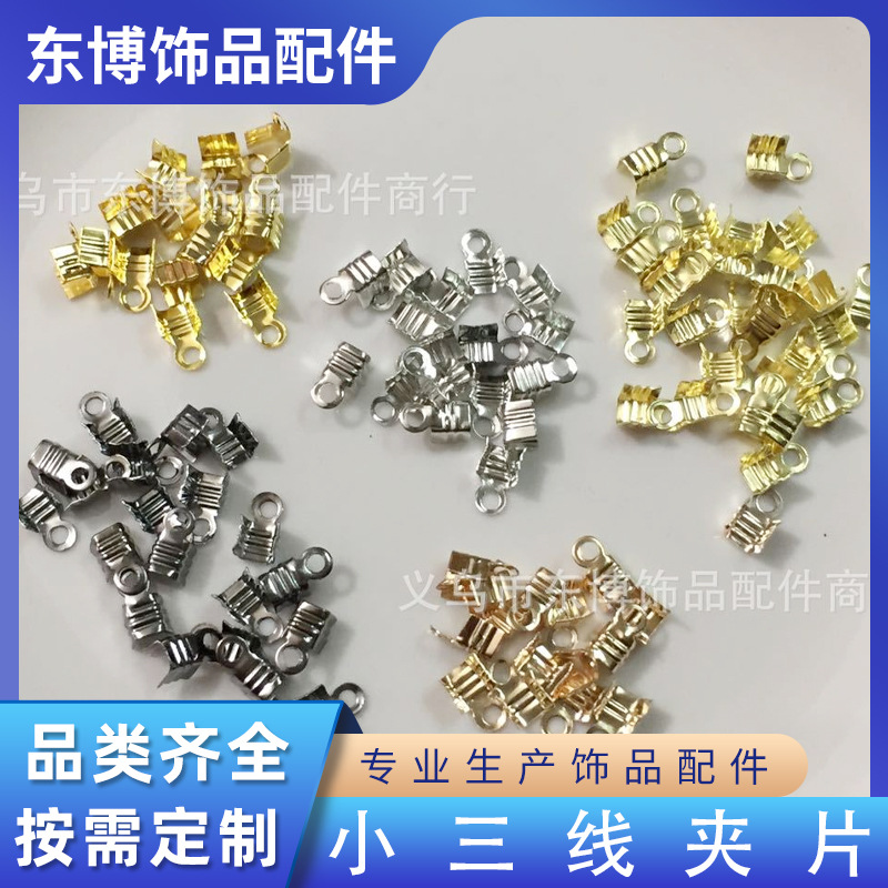 Small Three-wire Clips 10,000 Pcs Per Pack Iron Clip Diy Jewelry Accessories Metal