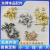 Small Three-wire Clips 10,000 Pcs Per Pack Iron Clip Diy Jewelry Accessories Metal