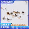 Wave Board Needles, Ear Ear with Covers and Hanging Ear 5,000 Per Pack, Jewelry