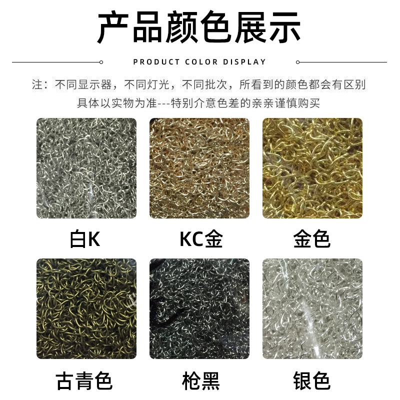 5cm, 7cm Tail Chain Extension Necklace Electroplating Jewelry Accessories 1000 Pieces Per