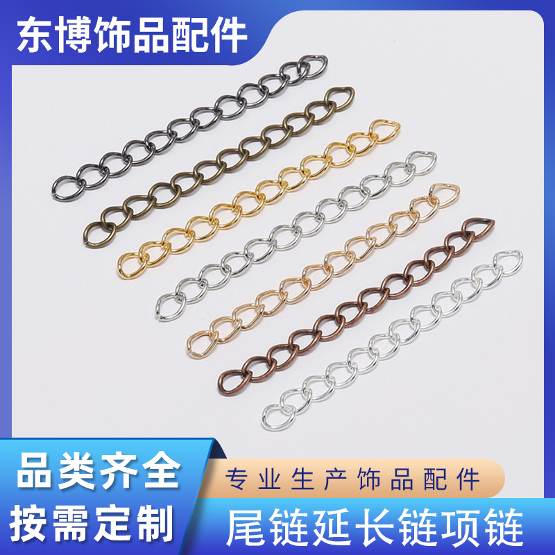 5cm, 7cm Tail Chain Extension Necklace Electroplating Jewelry Accessories 1000 Pieces Per