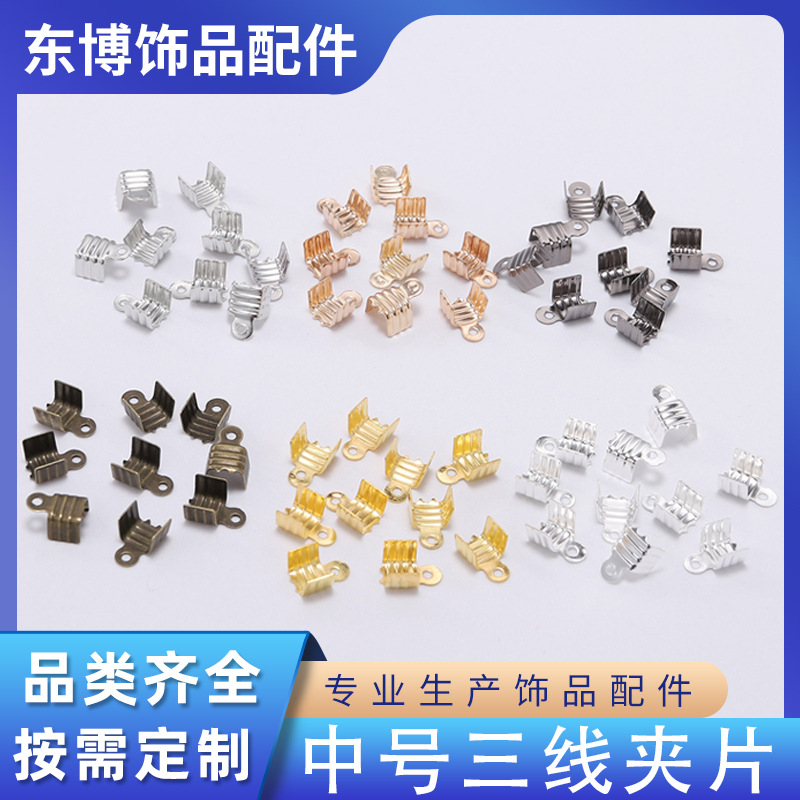 Medium Three-wire Metal Clip Two-tooth Feather Fixed Hair Accessories Clothing Material