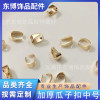 Thick Melon Seed Buckle Medium Size 4*8mm Pendant Clip 2000 Pieces Per Pack Jewelry