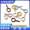 Sheep's Eye Nail Pearl Screw Thread 9-character Sheep's Horn Pendant Hook Jewelry Bulk
