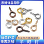 Sheep's Eye Nail Pearl Screw Thread 9-character Sheep's Horn Pendant Hook Jewelry Bulk