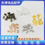Butterfly Earplugs Large and Small Sizes 10,000 Pcs Per Pack Diy Electroplated Earrings