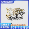304-1 Lobster Clasp, Necklace Bracelet 1,000 Pieces Per Pack, Many Colors, Jewelry