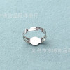 Ring Holder Processing Diy Jewelry Accessories Electroplating Handmade Round Adjustable