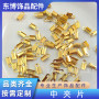 Medium Clip 4*10 Buckle 10000 Pcs Per Pack Diy Electroplating Jewelry Accessories Metal